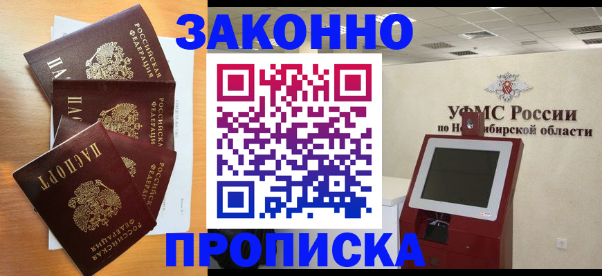 форма 3 в Балее